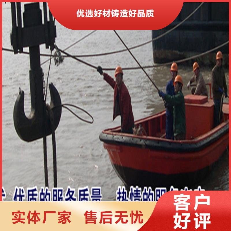 汉中市水下焊接服务-市内打捞作业队伍