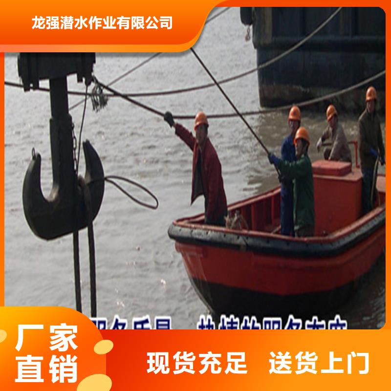 <龙强>青岛市水下打捞队-承接本地各种打捞作业