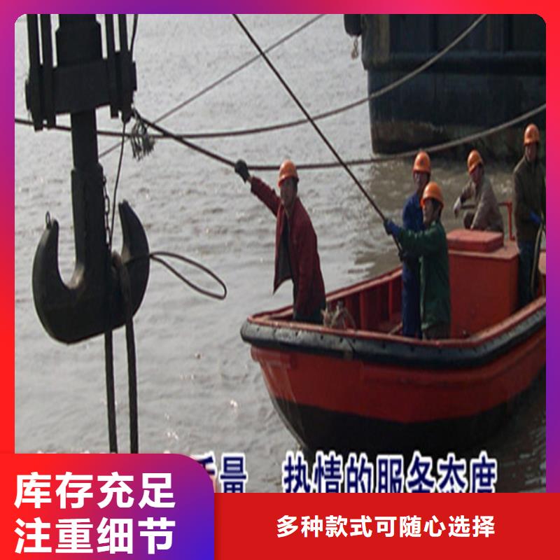 沧州市专业打捞队(水下更换/专业打捞队)- 当地 品质优_客户案例