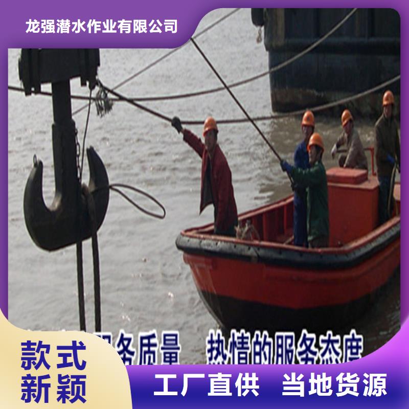 东台市水下打捞队(水下钢板切割/专业打捞队)-龙强潜水作业有限公司-产品视频