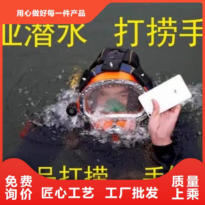 锦州市水下管道堵漏公司-本地水下打捞队伍