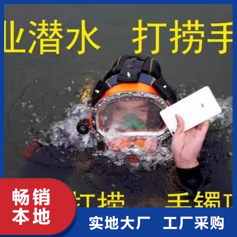淮南市水下焊接服务-全程为您潜水服务