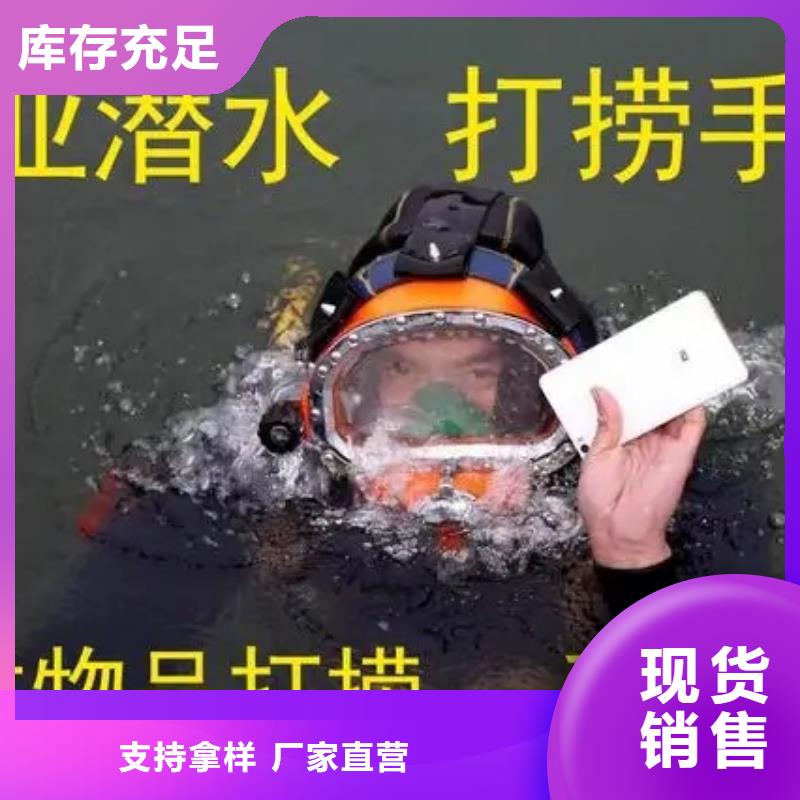 桂林市水下封堵公司-本地潜水队