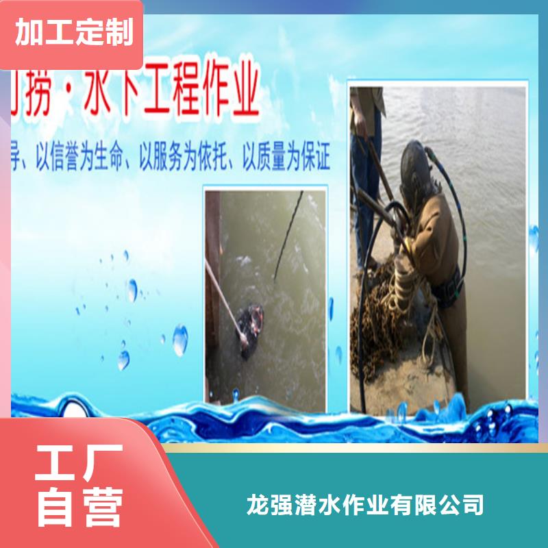 上海市水下作业公司潜水作业施工单位