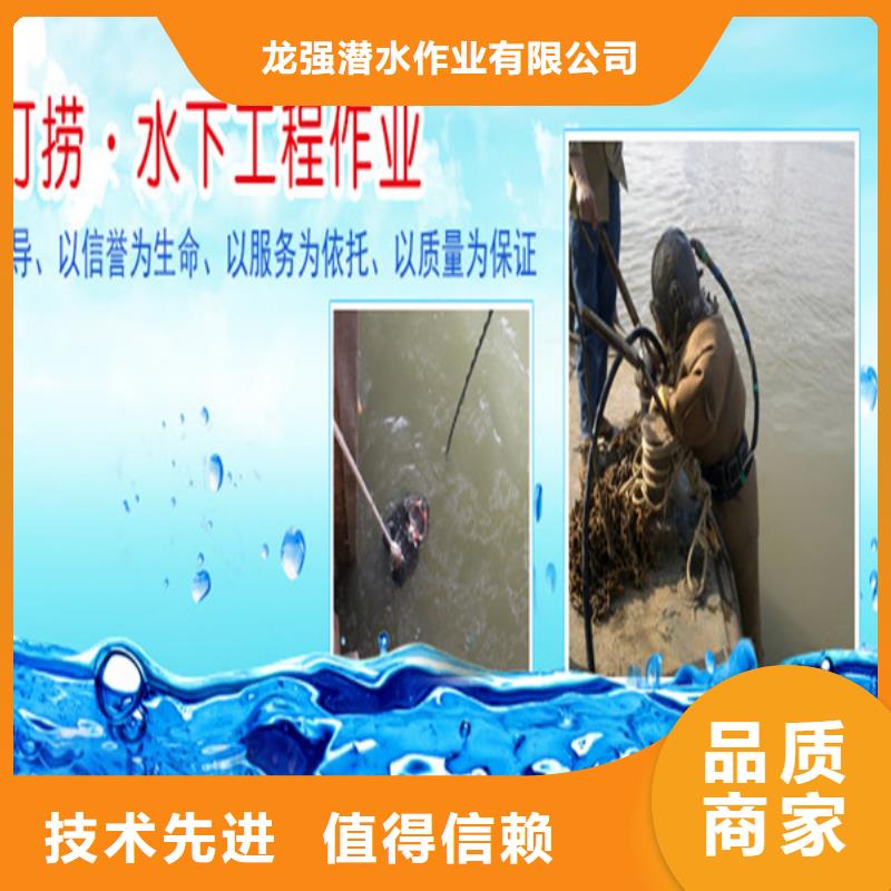 《龙强》扬州市潜水员打捞队 本地服务项目齐全