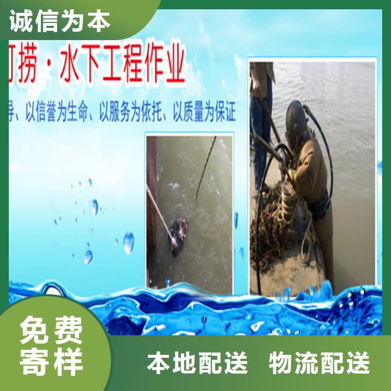 杭州市水下打捞手机公司-提供各类水下施工服务-龙强潜水作业有限公司-产品视频
