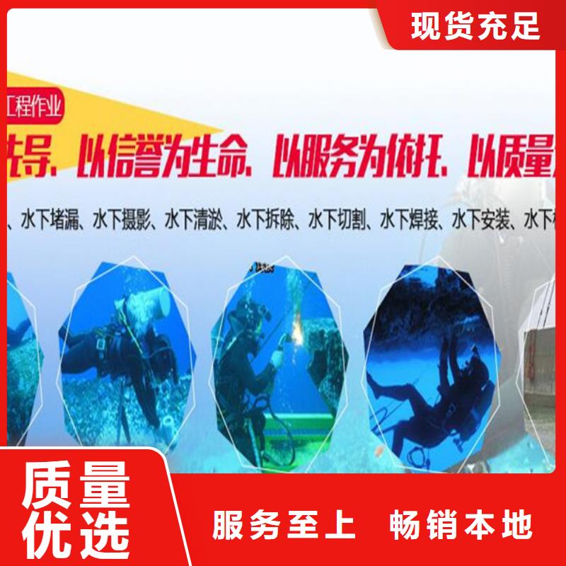 灌云县水下焊接服务-实力潜水服务公司