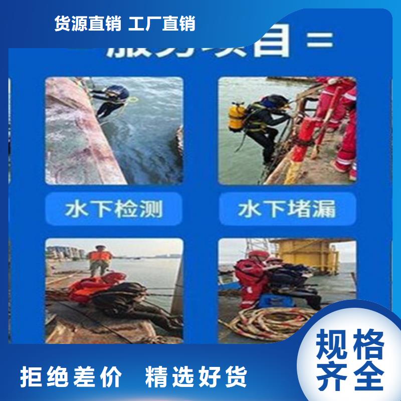 [龙强]丹阳市水下打捞公司-24小时为你服务