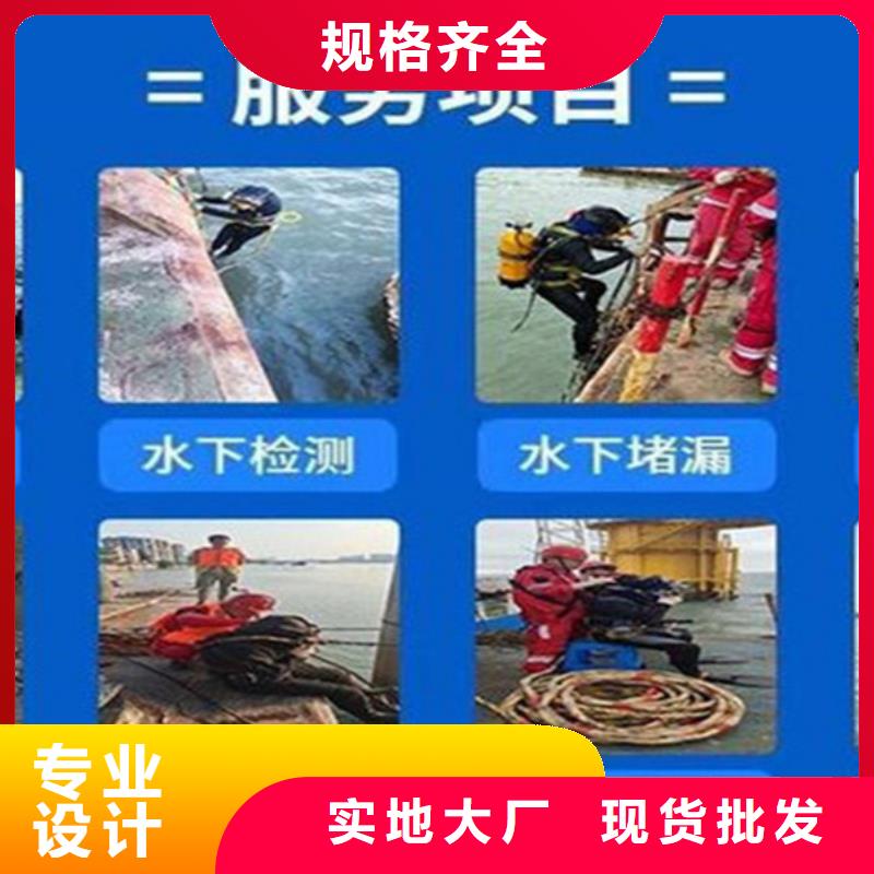 上海市水下作业公司潜水作业施工单位