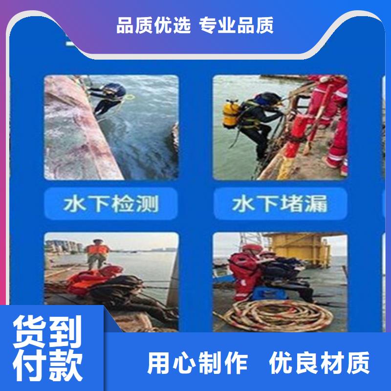 靖江市水下作业公司-本地单位提供服务