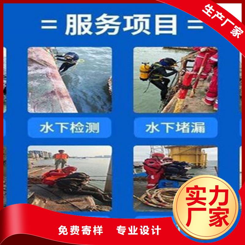 安庆市水下切割公司-承接本地各种打捞作业