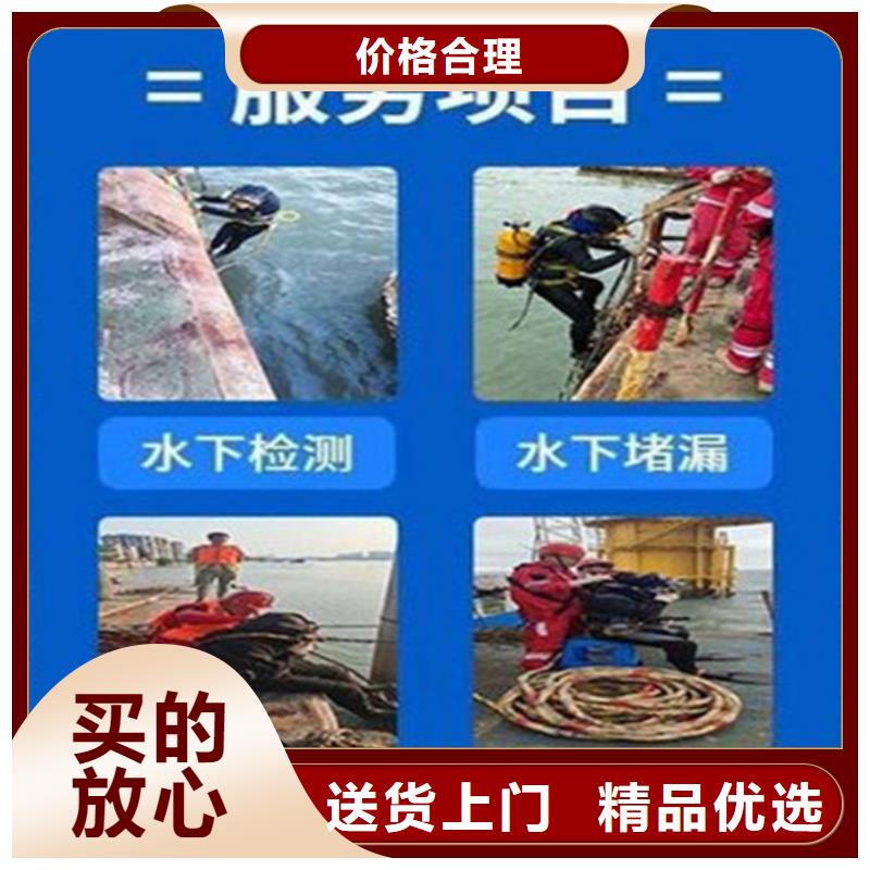{龙强}渭南市水下堵漏公司 专业从事水下作业