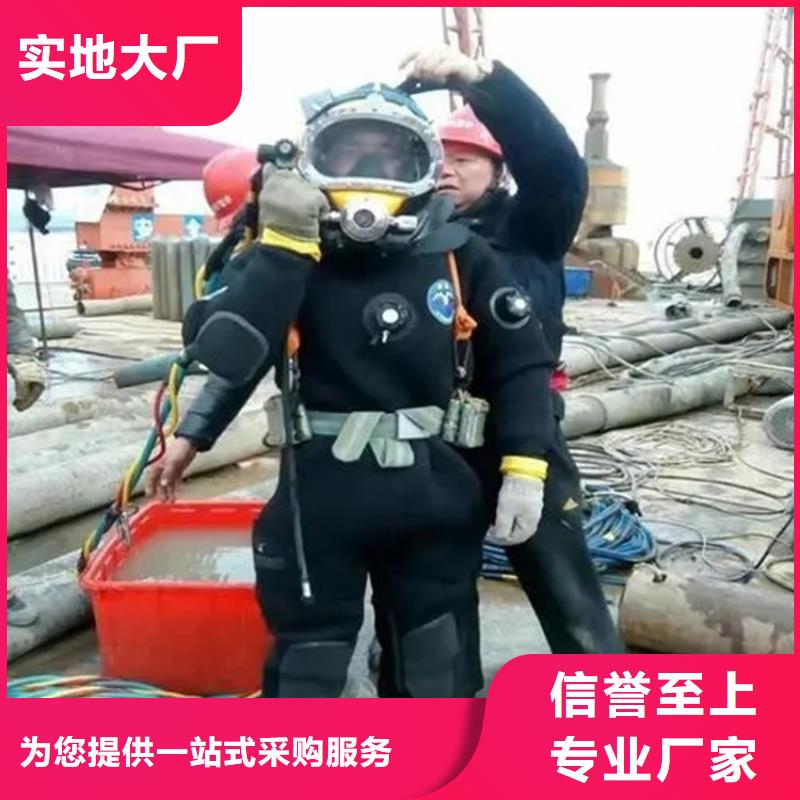 昆明市蛙人打捞服务-专业水下施工队伍