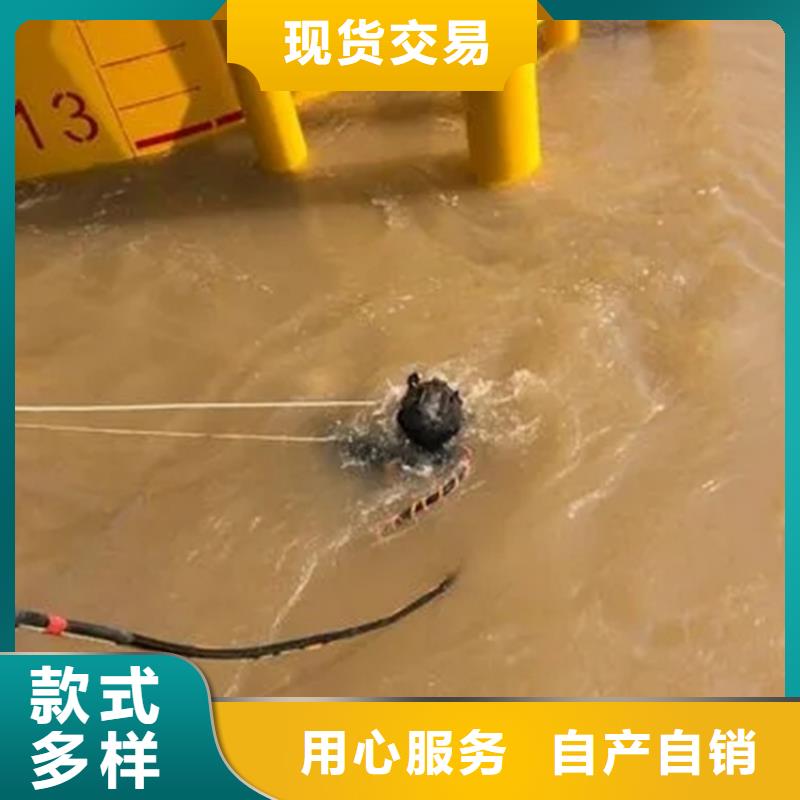 西宁市水下打捞手机-本地承接各种水下作业