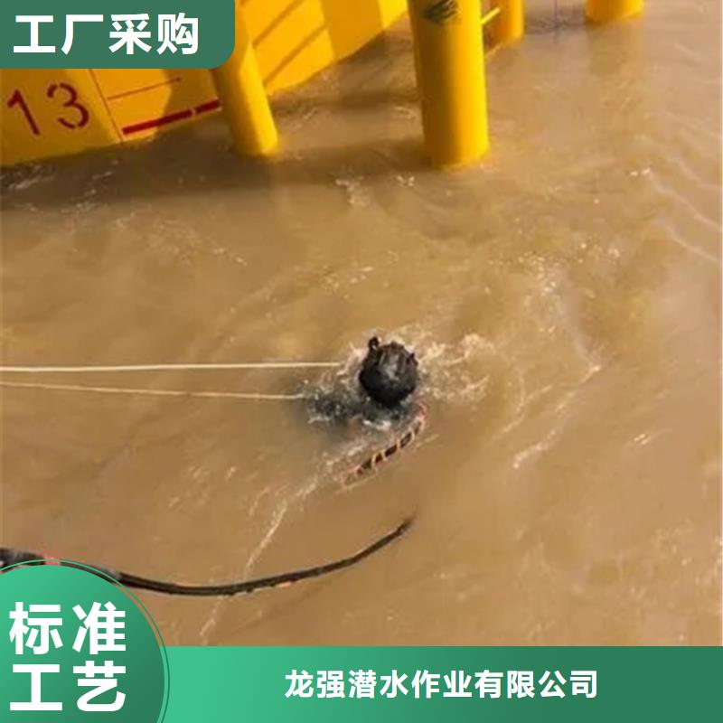 嘉兴市水下打捞手表-全市水下打捞潜水搜救团队