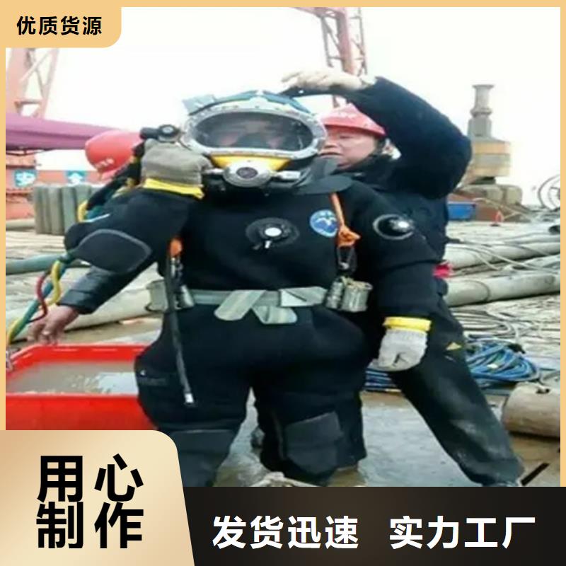 唐山市
手机打捞
-承接各种水下施工