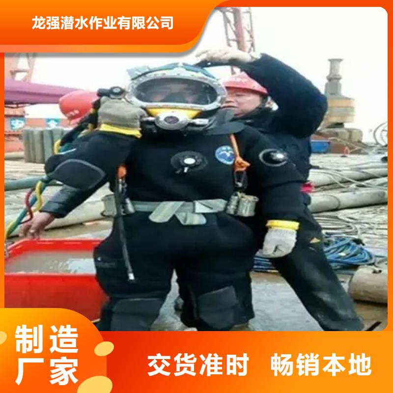 张家口市打捞电话-承接各种水下施工