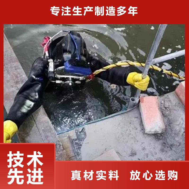 台州市蛙人水下作业服务承接各种水下潜水作业