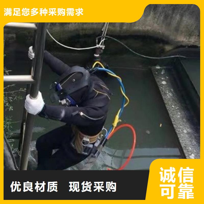 桂林市水下打捞手表本市蛙人作业服务