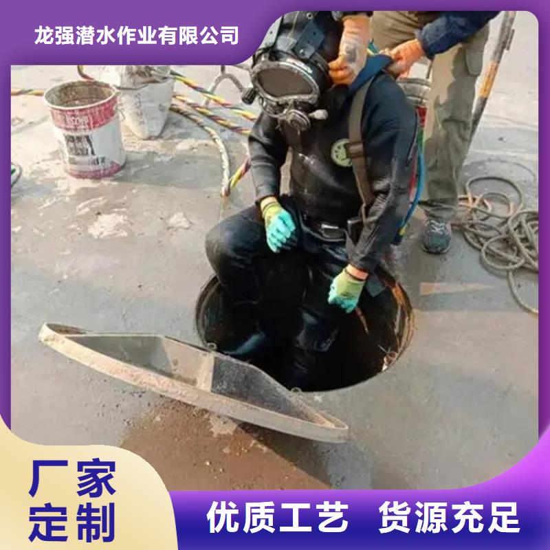 柳州市
潜水打捞-承接水下工作