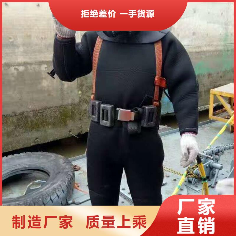 灌南县水下打捞金手镯-水下打捞施工咨询热线
