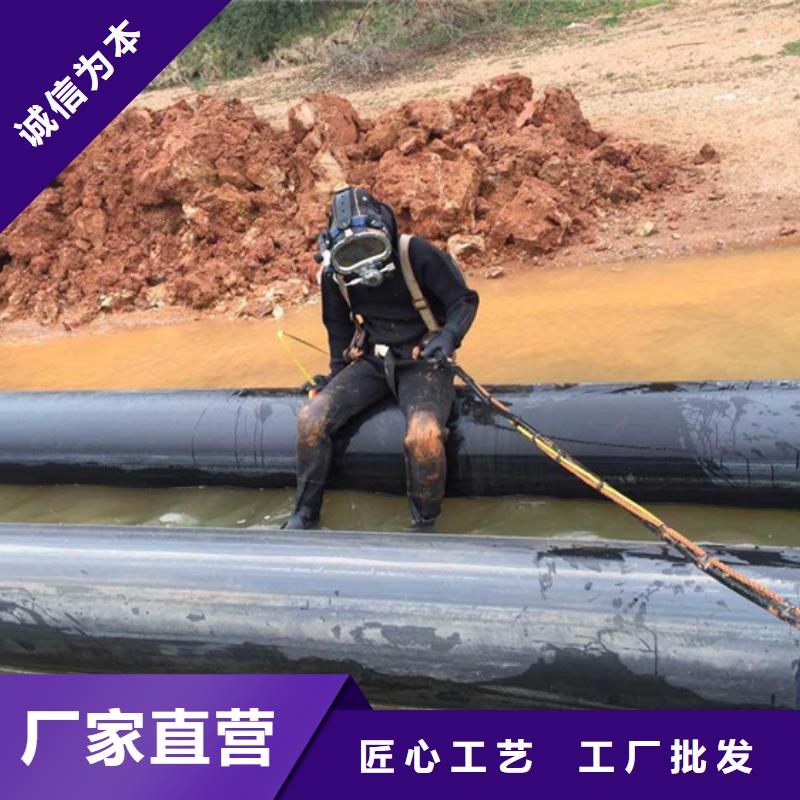 武汉市打捞贵重物品专业从事水下作业