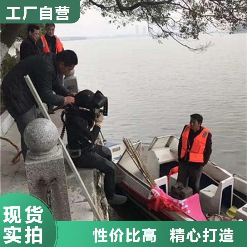 灌南县水下打捞金手镯-水下打捞施工咨询热线