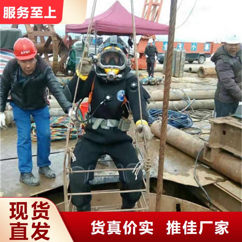 甄选：北京市打捞（今日/推荐）-龙强潜水作业有限公司