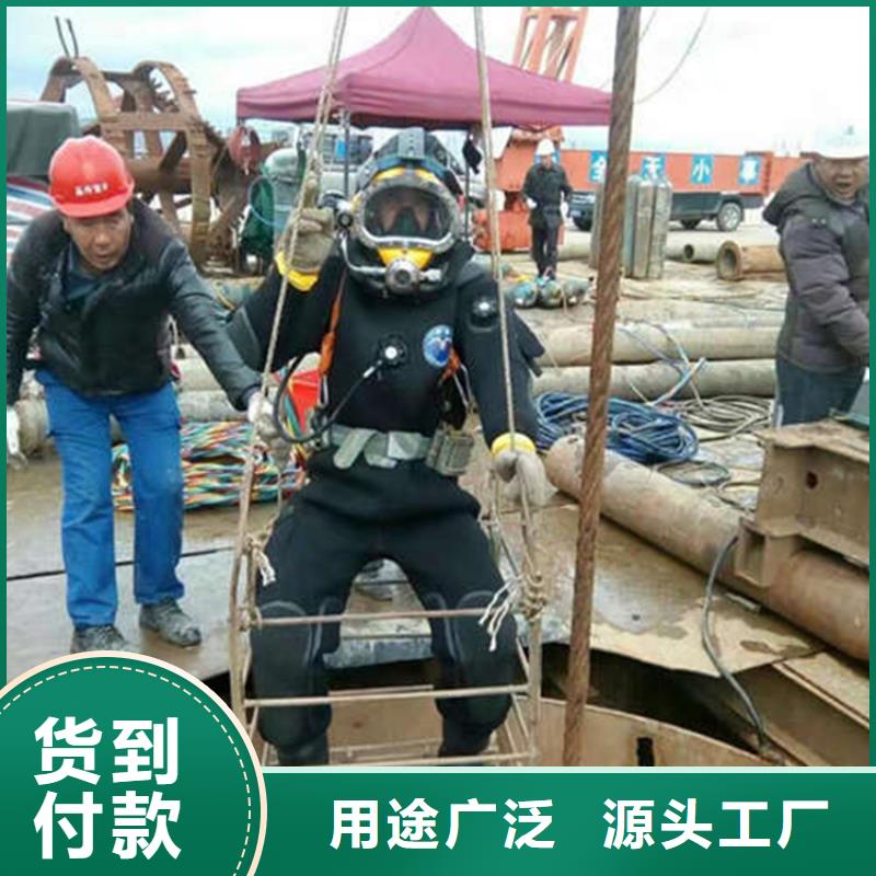 《龙强》安庆市水下管道堵漏公司 专业从事水下作业