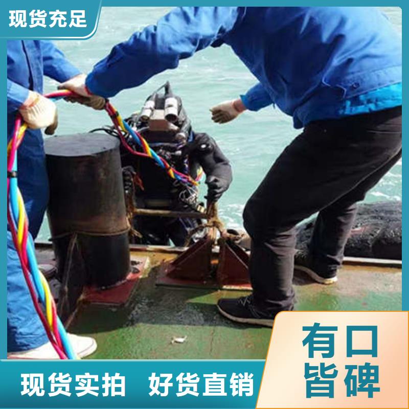 长兴县
潜水打捞-拥有潜水技术