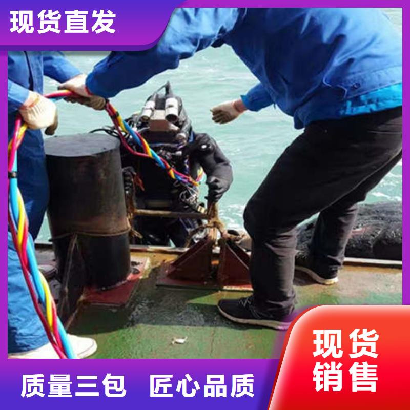 庆阳市水下打捞金戒指 潜水作业施工单位_汕头供应中心