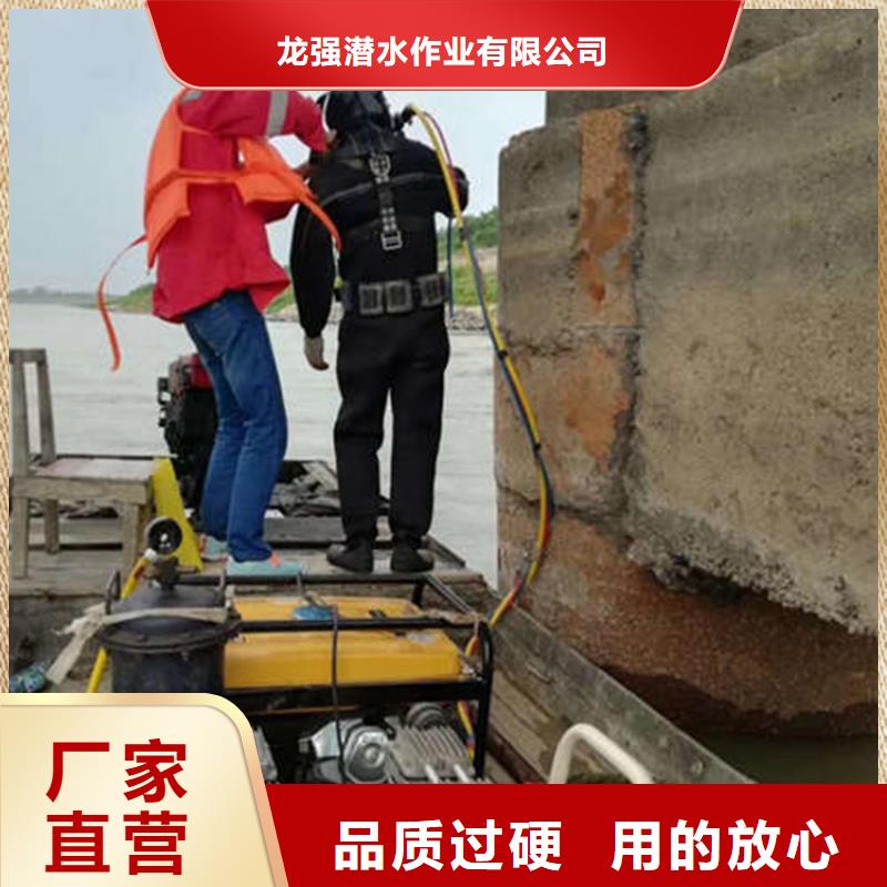 (龙强)滁州市打捞物证-本地潜水施工队
