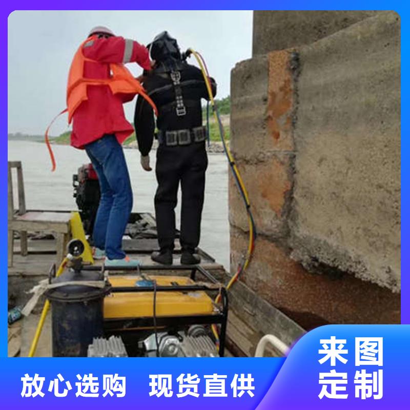 灌云县水下打捞手表-本市专业潜水施工团队