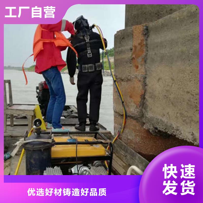 甄选：连云港市水下封堵公司全国各地施工-龙强潜水作业有限公司