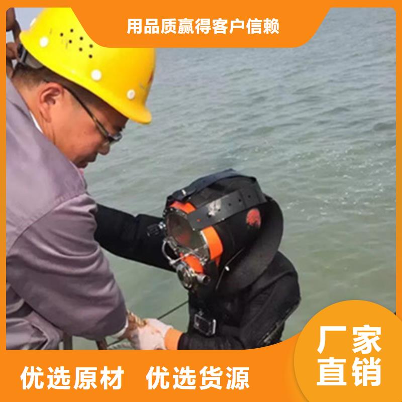 <龙强>武汉市蛙人打捞队 全市水下作业服务