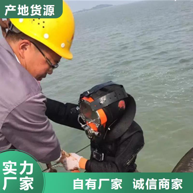 <龙强>扬州市水下切割公司-承接各类水下作业