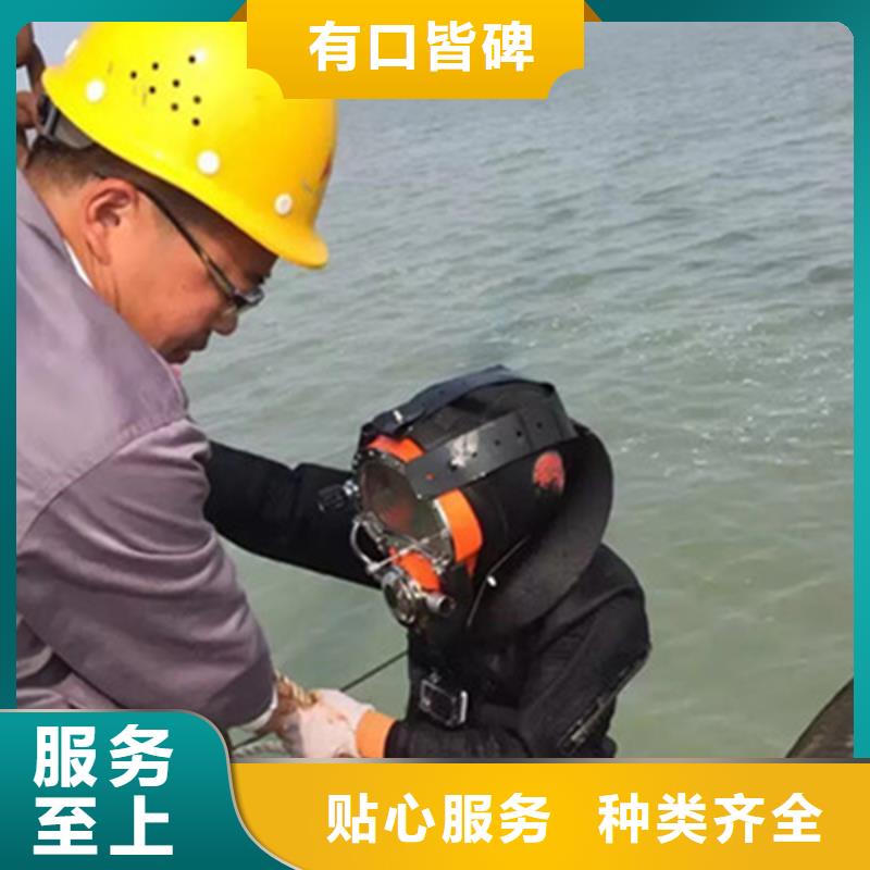 连云港市水下管道堵漏公司全市水下作业服务