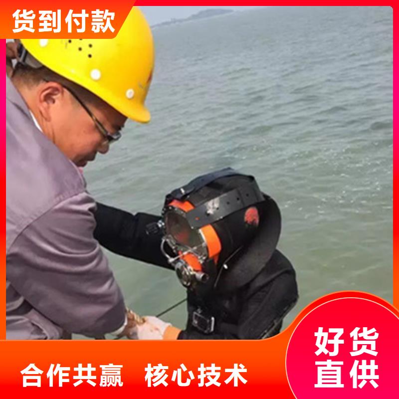 庆阳市水下打捞金项链全市水下作业服务