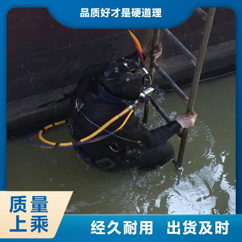 【龙强】徐州市蛙人打捞服务-您身边的水下作业行家