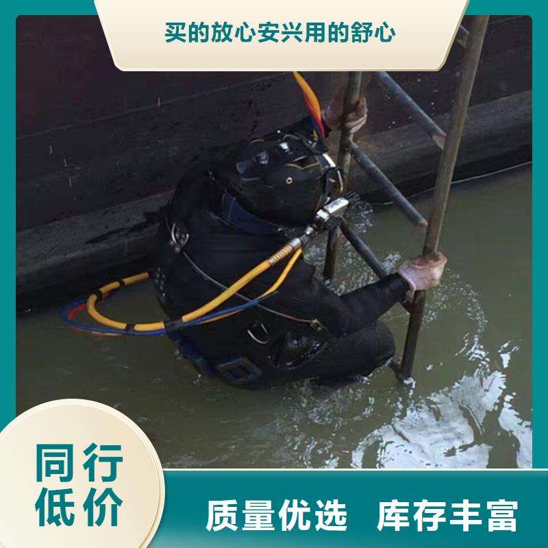 品牌：龙强-无锡市潜水员水下作业服务 专做水下施工打捞_