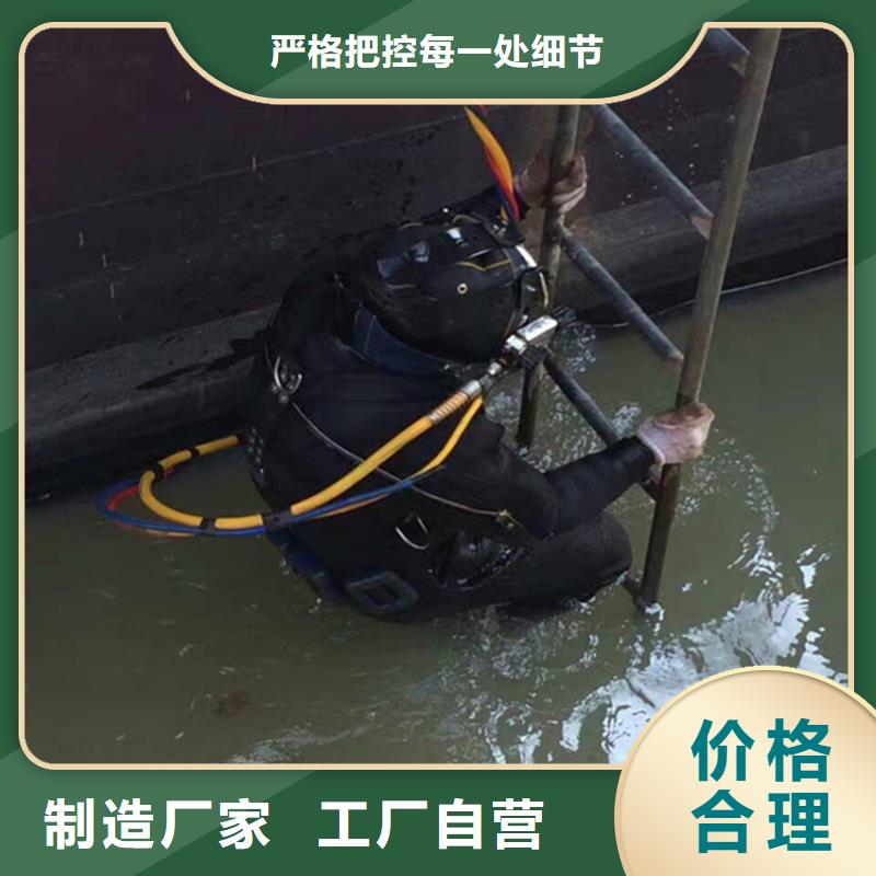 济南市蛙人打捞队专做水下施工打捞-当地承接_产品案例