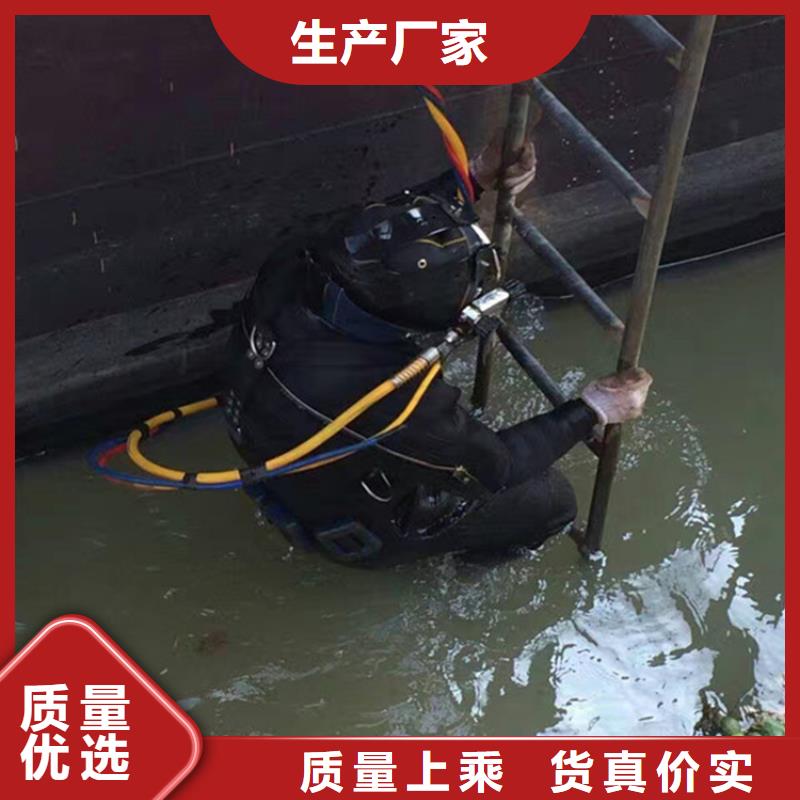 亳州市水下打捞手机-本地全市专业潜水打捞救援