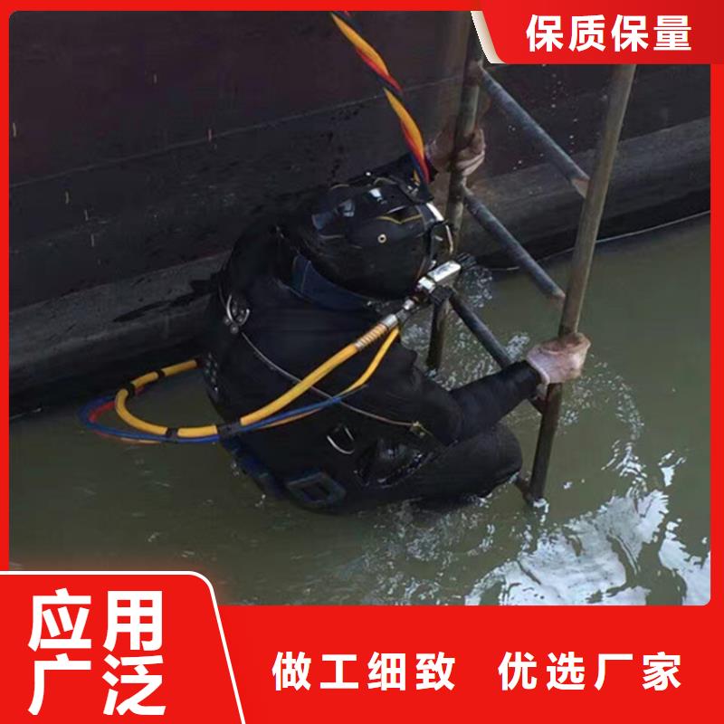 南京市水下焊接服务全国各地施工
