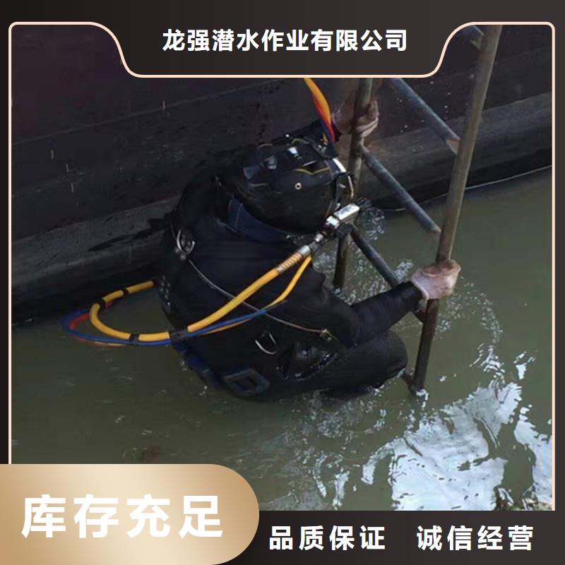 (龙强)蚌埠市水下打捞金戒指 承接各种水下潜水作业