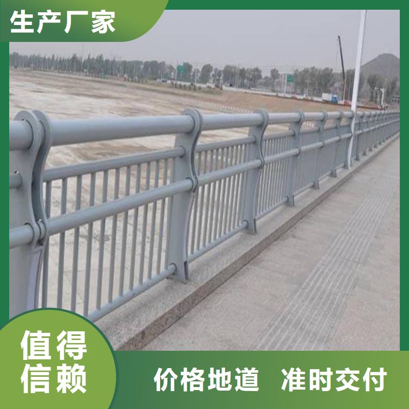 不锈钢道路护栏