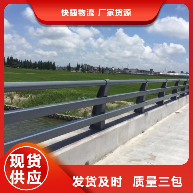 河道护栏满足各种工程需要