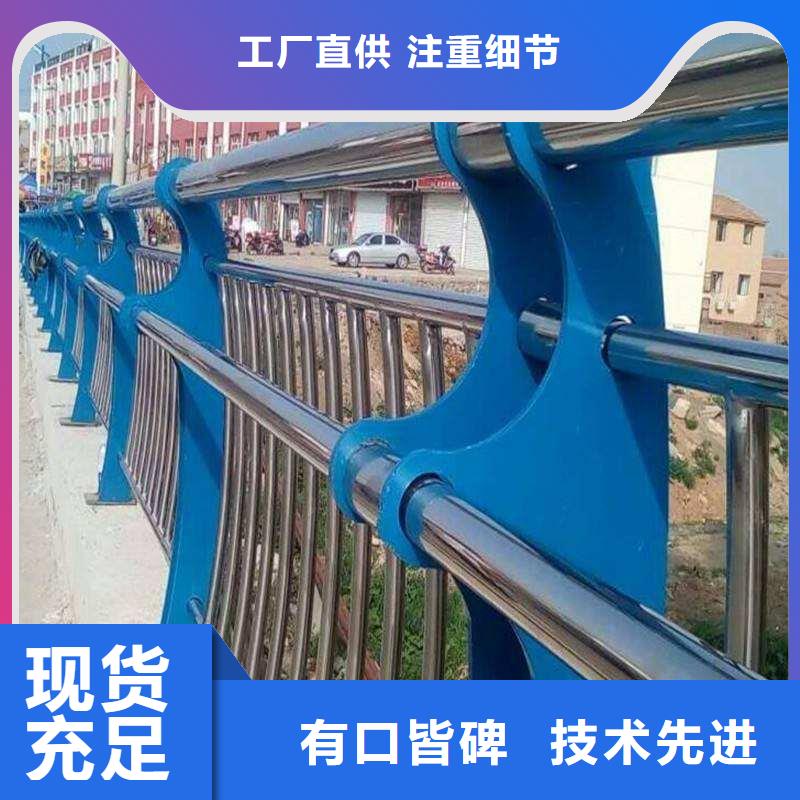 【三亚】咨询不锈钢复合管楼梯栏杆品种齐全的厂家