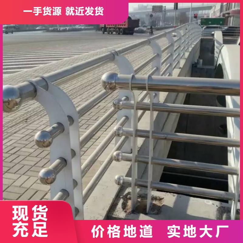 可定制的不锈钢复合管桥梁护栏供应商