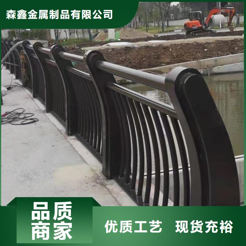 附近【森鑫】不锈钢复合管护栏优质生产厂家