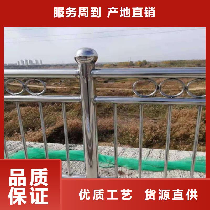 台州现货304不锈钢桥梁护栏、304不锈钢桥梁护栏厂家-价格合理